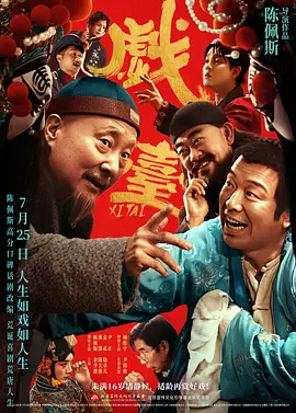 www伊人